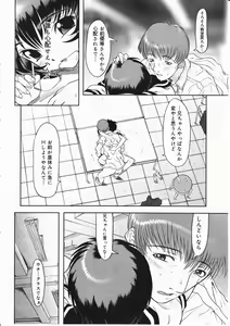 Page 36 of Comic Megastore 2001-11 - preview thumbnail