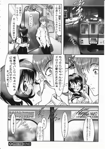 Page 44 of Comic Megastore 2001-11 - preview thumbnail