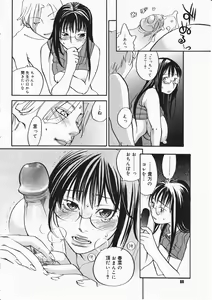 Page 84 of Comic Megastore 2001-11 - preview thumbnail