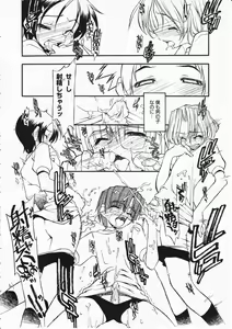 Page 96 of Comic Megastore 2001-11 - preview thumbnail