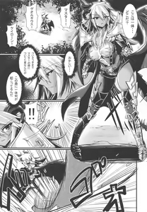 Page 2 of Sumanai Tsukamatte Shimatte Hontou ni Sumanai - preview thumbnail