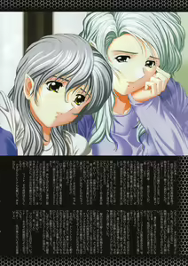 Page 166 of Comic Megastore 2001-12 - preview thumbnail