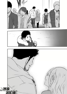Page 29 of BearSong (decensored) - preview thumbnail