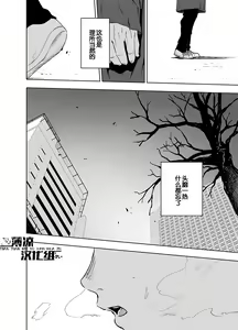 Page 31 of BearSong (decensored) - preview thumbnail