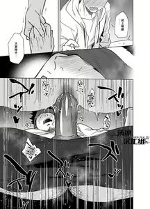 Page 48 of BearSong (decensored) - preview thumbnail