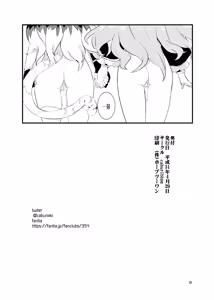 Page 17 of PIH - preview thumbnail