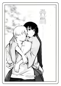 Kotori — hentai manga cover on Fhentai