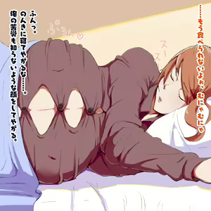 Page 3 of Obaka de Karada wa Dekai Osananajimi to Zettai ni Do M de wa Nai Ore to no Aru Ichinichi - preview thumbnail
