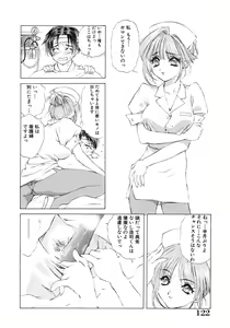 Page 123 of Inshin -Kuchibiru- - preview thumbnail