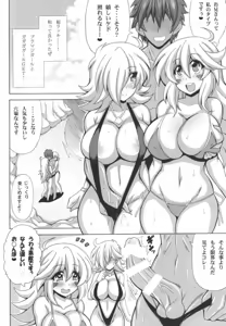 Page 3 of Mecha Shiko Beach no Ero Magician - preview thumbnail