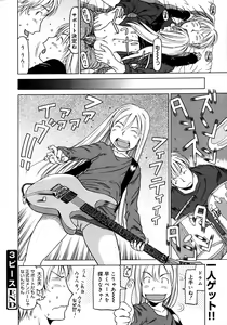 Page 331 of COMIC 0EX Vol. 19 2009-07 - preview thumbnail