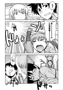 Page 126 of COMIC 0EX Vol. 20 2009-08 - preview thumbnail