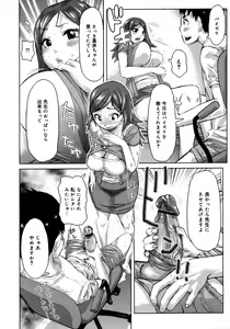 Page 297 of COMIC 0EX Vol. 20 2009-08 - preview thumbnail