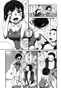 Page 46 of COMIC 0EX Vol. 20 2009-08 - preview thumbnail
