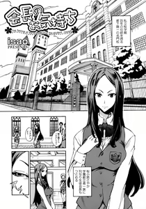 Page 65 of COMIC 0EX Vol. 20 2009-08 - preview thumbnail