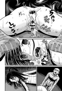 Page 187 of Inkan Gakkou - preview thumbnail