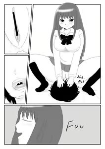 Page 12 of Funnyou Jigoku - preview thumbnail