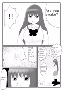 Page 16 of Funnyou Jigoku - preview thumbnail