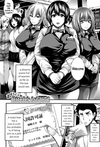 Page 8 of Nakadashi 100-nin Dekiru kana | I Wonder If I Can Reach 100 Creampies! Ch. 1-2 - preview thumbnail