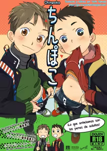 Chinpoko — hentai manga cover on Fhentai