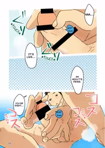 Page 16 of Chinpoko - preview thumbnail