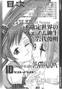 Page 2 of FCD - preview thumbnail