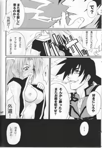 Page 10 of FCD - preview thumbnail