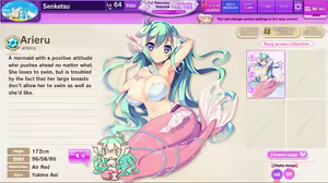Page 241 of Ultra Adventure Go Go Go Osawari Island Album 1 - preview thumbnail