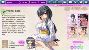 Page 300 of Ultra Adventure Go Go Go Osawari Island Album 1 - preview thumbnail