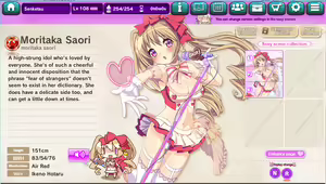 Page 98 of Ultra Adventure Go Go Go Osawari Island Album 1 - preview thumbnail