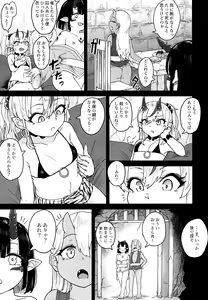 Page 13 of Onigashima Keimusho e Youkoso - preview thumbnail