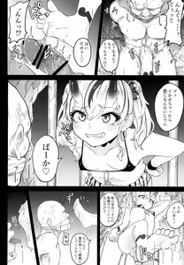 Page 4 of Onigashima Keimusho e Youkoso - preview thumbnail