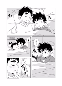 Page 10 of Sparkle Vol. 4 - preview thumbnail