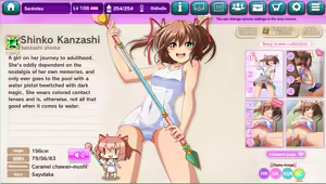 Page 12 of Ultra Adventure Go Go Go Osawari Island Album 2 - preview thumbnail