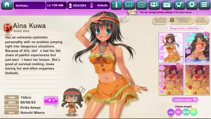 Page 160 of Ultra Adventure Go Go Go Osawari Island Album 2 - preview thumbnail