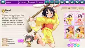 Page 175 of Ultra Adventure Go Go Go Osawari Island Album 2 - preview thumbnail