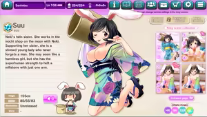 Page 181 of Ultra Adventure Go Go Go Osawari Island Album 2 - preview thumbnail