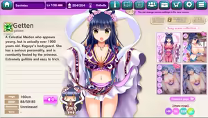 Page 185 of Ultra Adventure Go Go Go Osawari Island Album 2 - preview thumbnail