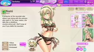 Page 211 of Ultra Adventure Go Go Go Osawari Island Album 2 - preview thumbnail