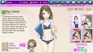 Page 219 of Ultra Adventure Go Go Go Osawari Island Album 2 - preview thumbnail