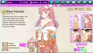 Page 292 of Ultra Adventure Go Go Go Osawari Island Album 2 - preview thumbnail