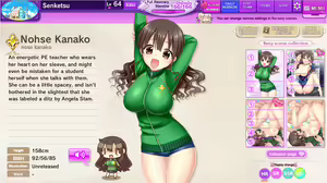 Page 461 of Ultra Adventure Go Go Go Osawari Island Album 2 - preview thumbnail