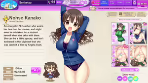 Page 463 of Ultra Adventure Go Go Go Osawari Island Album 2 - preview thumbnail