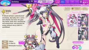 Page 537 of Ultra Adventure Go Go Go Osawari Island Album 2 - preview thumbnail