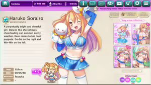 Page 572 of Ultra Adventure Go Go Go Osawari Island Album 2 - preview thumbnail