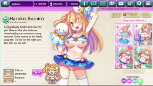 Page 573 of Ultra Adventure Go Go Go Osawari Island Album 2 - preview thumbnail