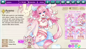 Page 581 of Ultra Adventure Go Go Go Osawari Island Album 2 - preview thumbnail