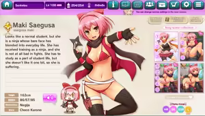 Page 681 of Ultra Adventure Go Go Go Osawari Island Album 2 - preview thumbnail