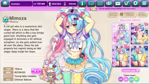 Page 69 of Ultra Adventure Go Go Go Osawari Island Album 2 - preview thumbnail