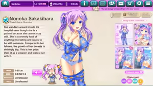 Page 711 of Ultra Adventure Go Go Go Osawari Island Album 2 - preview thumbnail